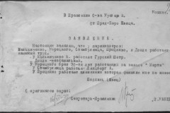r0541-001-026-340