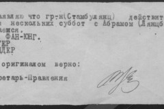 r0541-001-026-341