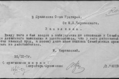 r0541-001-026-342