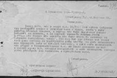 r0541-001-026-343