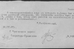 r0541-001-026-344