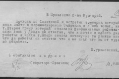 r0541-001-026-345