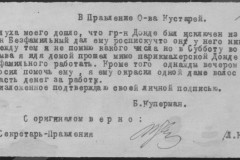 r0541-001-026-346
