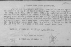 r0541-001-026-347