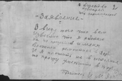 r0541-001-027-003
