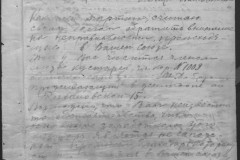 r0541-001-027-004