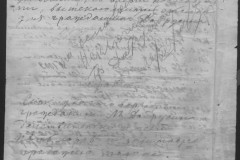 r0541-001-027-005