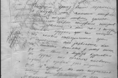 r0541-001-027-006