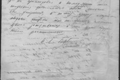 r0541-001-027-007
