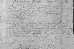 r0541-001-027-011