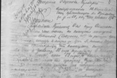 r0541-001-027-012