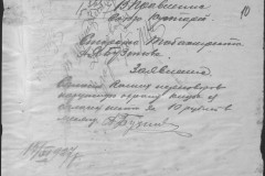 r0541-001-027-015