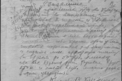 r0541-001-027-017