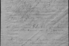 r0541-001-027-019