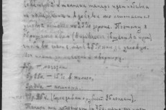 r0541-001-027-022