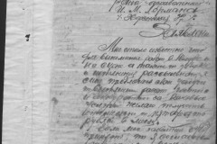 r0541-001-027-024