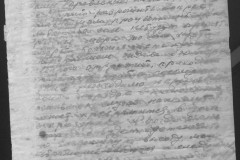 r0541-001-027-025