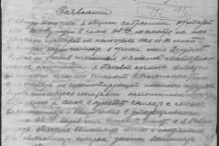 r0541-001-027-028