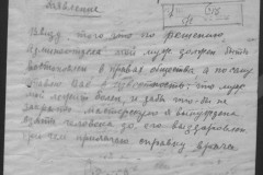 r0541-001-027-029