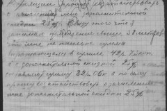 r0541-001-027-032