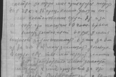 r0541-001-027-033