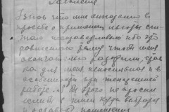 r0541-001-027-035