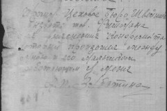 r0541-001-027-051