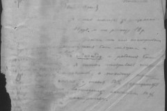 r0541-001-027-052