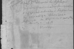 r0541-001-027-053