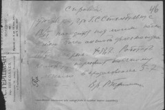r0541-001-027-055