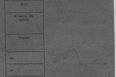 r0541-001-028-001