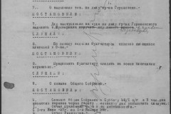 r0541-001-028-005