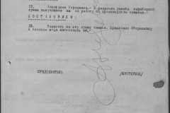 r0541-001-028-006