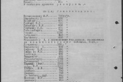 r0541-001-028-008