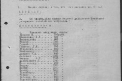 r0541-001-028-009