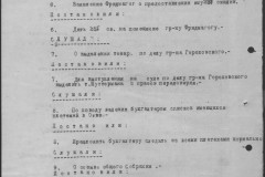 r0541-001-028-010