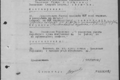 r0541-001-028-011