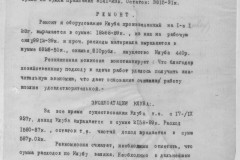 r0541-001-028-014