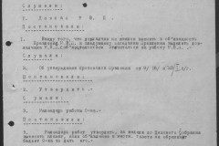 r0541-001-028-021