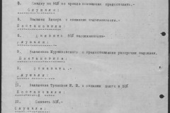 r0541-001-028-022