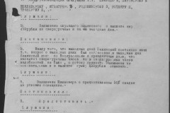 r0541-001-028-024