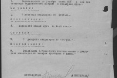 r0541-001-028-025