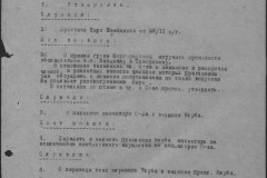 r0541-001-028-026