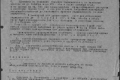 r0541-001-028-027