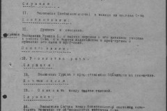 r0541-001-028-028