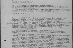 r0541-001-028-030