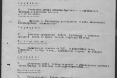 r0541-001-028-031