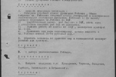 r0541-001-028-032