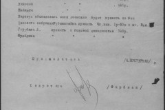 r0541-001-028-033