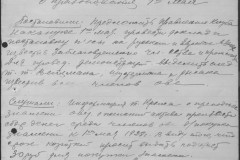 r0541-001-028-038